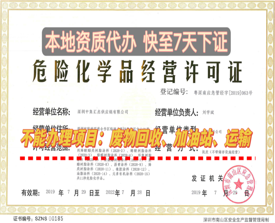 ?；C辦一個得多少錢